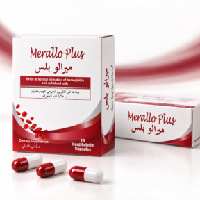 Merallo plus 30 Capsules
